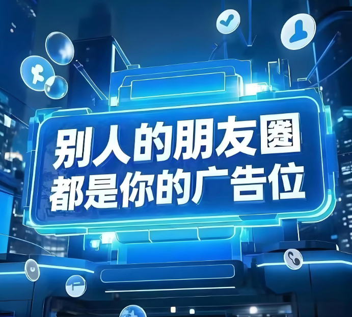 广州华维广告有限公司轮播图4
