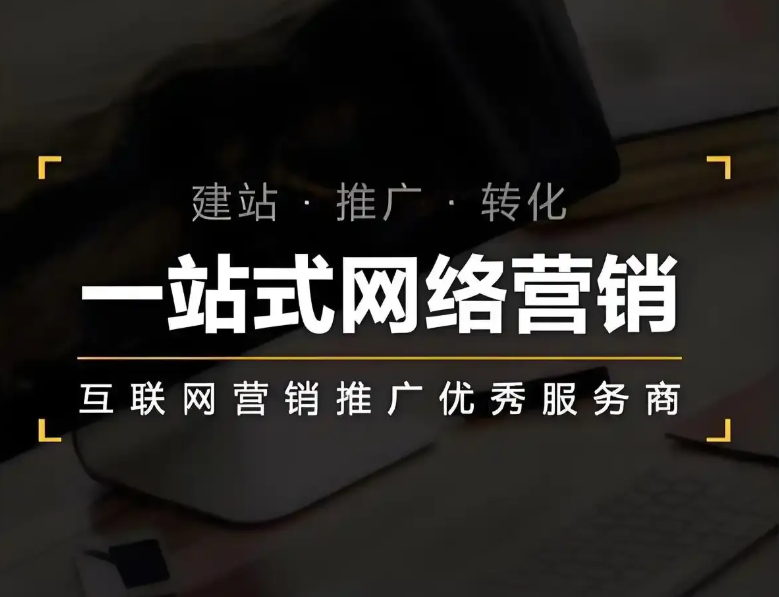 广州华维广告有限公司轮播图1